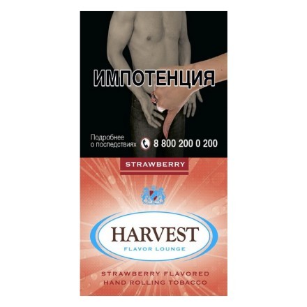 Табак сигаретный Harvest - Strawberry (30 грамм) купить в Тюмени