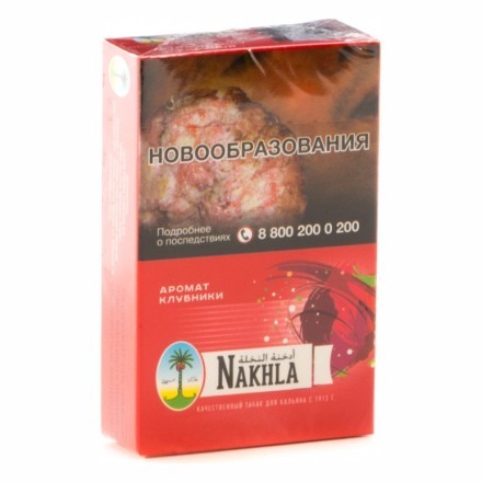 Табак Nakhla - Клубника (Strawberry, 50 грамм) купить в Тюмени
