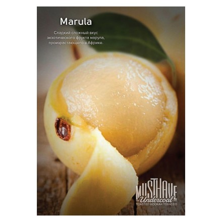 Табак Must Have - Marula (Марула, 125 грамм) купить в Тюмени