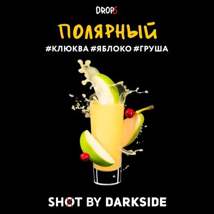 Табак Darkside Shot - Полярный (30 грамм) купить в Тюмени