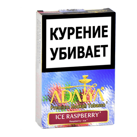 Табак Adalya - Ice Raspberry (Ледяная Малина, 50 грамм, Акциз) купить в Тюмени