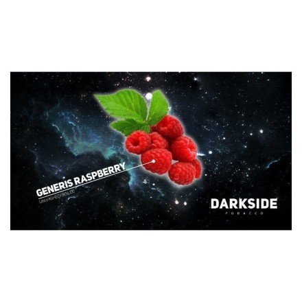Табак DarkSide Core - GENERIS RASPBERRY (Малина, 30 грамм) купить в Тюмени