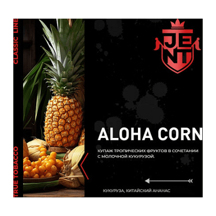 Табак Jent - Aloha Corn (Китайский Ананас и Кукуруза, 100 грамм) купить в Тюмени