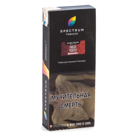 Табак Spectrum Hard - Fire Wine (Пряное Вино, 200 грамм) купить в Тюмени