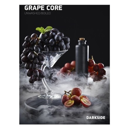 Табак DarkSide Core - GRAPE CORE (Виноград, 30 грамм) купить в Тюмени