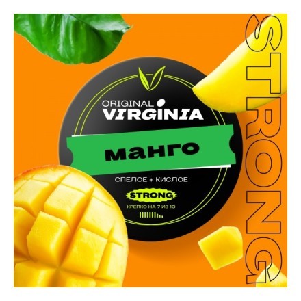 Табак Original Virginia Strong - Манго (100 грамм) купить в Тюмени