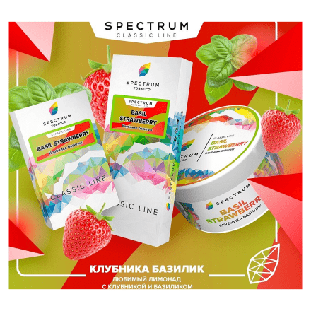Табак Spectrum - Basil Strawberry (Клубника Базилик, 200 грамм) купить в Тюмени