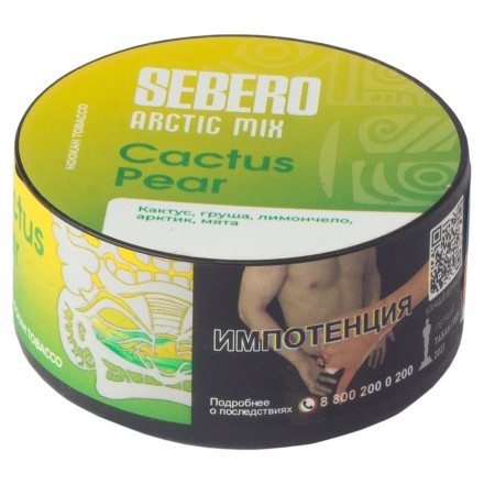 Табак Sebero Arctic Mix - Cactus Pear (Кактус и Груша, 25 грамм) купить в Тюмени