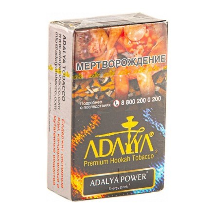 Табак Adalya - Adalya Power (Адалия Пауэр, 20 грамм, Акциз) купить в Тюмени