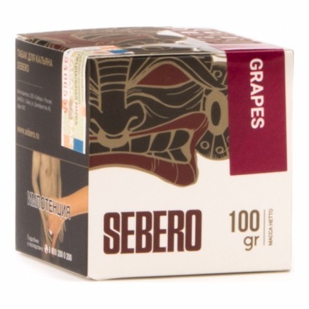 Табак Sebero - Grapes (Виноград, 100 грамм) купить в Тюмени