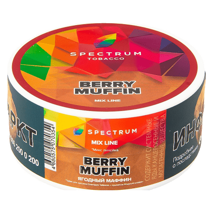 Табак Spectrum Mix Line - Berry Muffin (Ягодный Маффин, 25 грамм) купить в Тюмени
