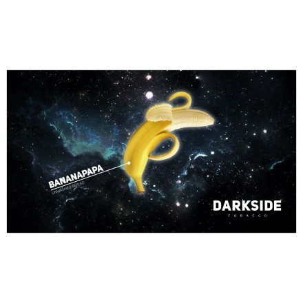 Табак DarkSide Core - BANANAPAPA (Банан, 100 грамм) купить в Тюмени