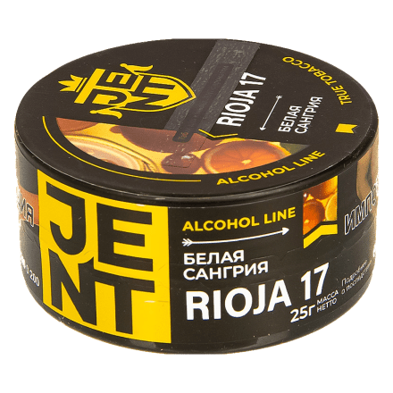 Табак Jent - Rioja 17 (Белая Сангрия, 25 грамм) купить в Тюмени