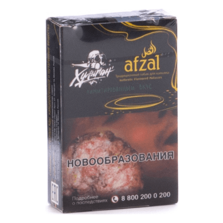 Табак Afzal - Хулиган (40 грамм) купить в Тюмени