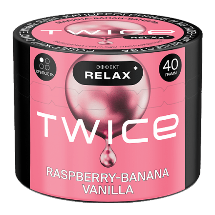 Табак Twice - Raspberry-Banana-Vanilla (Малина, Банан, Ваниль, 40 грамм) купить в Тюмени