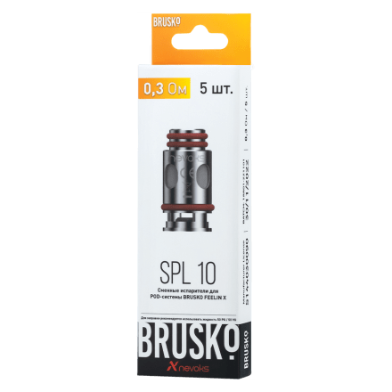 Испарители для Brusko Feelin (SPL-10, 0.3 Ом, 5 шт.) купить в Тюмени