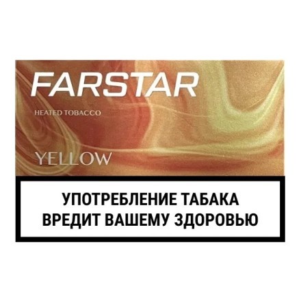 Стики FarStar - Yellow (Лимон, 10 пачек) купить в Тюмени
