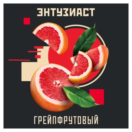 Табак Энтузиаст - Грейпфрутовый (25 грамм) купить в Тюмени