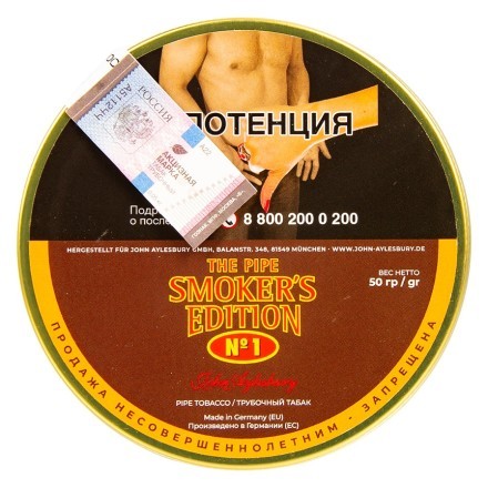 Табак трубочный John Aylesbury - The Pipe Smokers Edition No.1 (50 грамм) купить в Тюмени
