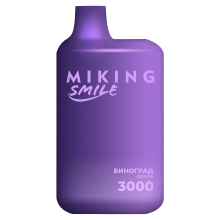 MIKING - Grape (Виноград, 3000 затяжек) купить в Тюмени