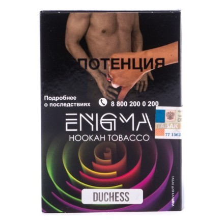 Табак Enigma - Dushes (Дюшес, 100 грамм, Акциз) купить в Тюмени