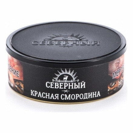 Табак Северный - Красная Смородина (40 грамм) купить в Тюмени