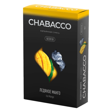 Смесь Chabacco MEDIUM - Ice Mango (Ледяное Манго, 50 грамм) купить в Тюмени