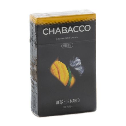 Смесь Chabacco MEDIUM - Ice Mango (Ледяное Манго, 50 грамм) купить в Тюмени
