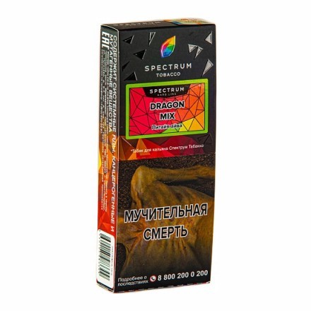 Табак Spectrum Hard - Dragon Mix (Питайя Айва, 100 грамм) купить в Тюмени