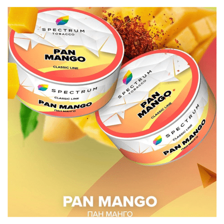 Табак Spectrum - Pan Mango (Пан Манго, 25 грамм) купить в Тюмени