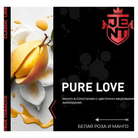 Табак Jent - Pure Love (Белая Роза и Манго, 200 грамм) купить в Тюмени