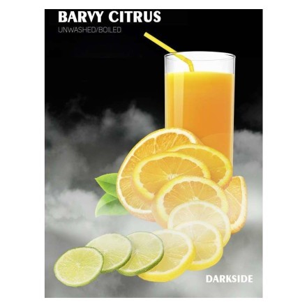 Табак DarkSide Core - BARVY CITRUS (Цитрусовый Микс, 100 грамм) купить в Тюмени