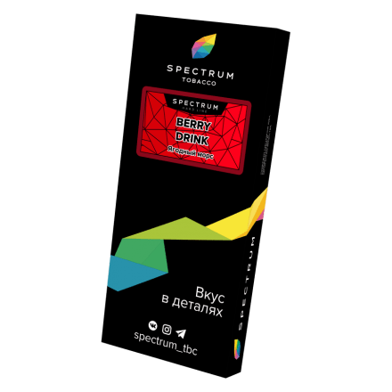 Табак Spectrum Hard - Berry Drink (Ягодный Морс, 100 грамм) купить в Тюмени