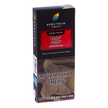 Табак Spectrum Hard - Berry Drink (Ягодный Морс, 100 грамм) купить в Тюмени
