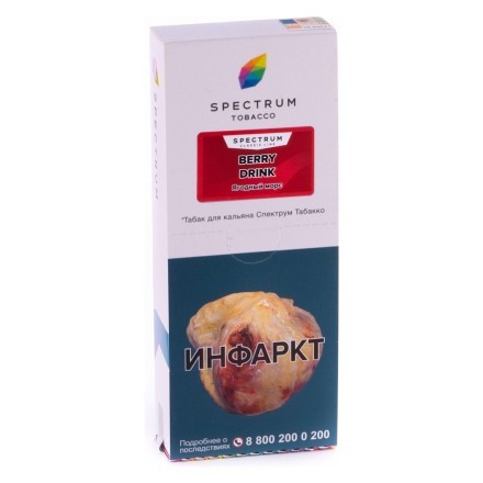 Табак Spectrum - Berry Drink (Ягодный Морс, 200 грамм) купить в Тюмени
