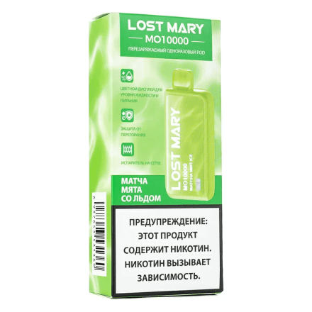 LOST MARY MO - Матча Мята со Льдом (Matcha Mint Ice, 10000 затяжек) купить в Тюмени