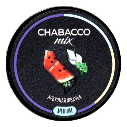 Смесь Chabacco MIX MEDIUM - Watermelon Gum (Арбузная Жвачка, 200 грамм) купить в Тюмени