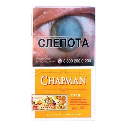 Сигареты Chapman - Gold Super Slims (Голд Супер Слимс) купить в Тюмени
