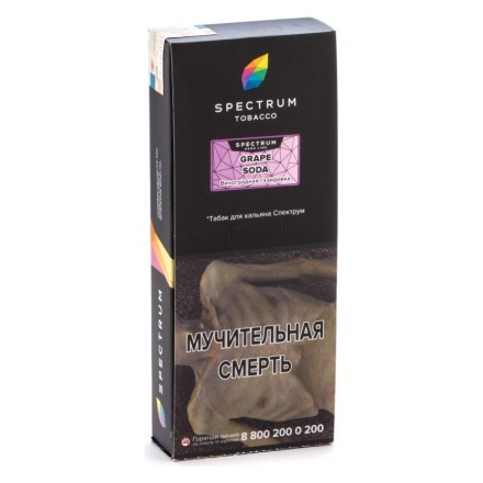 Табак Spectrum Hard - Grape Soda (Виноградная Газировка, 200 грамм) купить в Тюмени