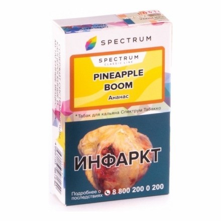 Табак Spectrum - Pineapple Boom (Ананас, 25 грамм) купить в Тюмени