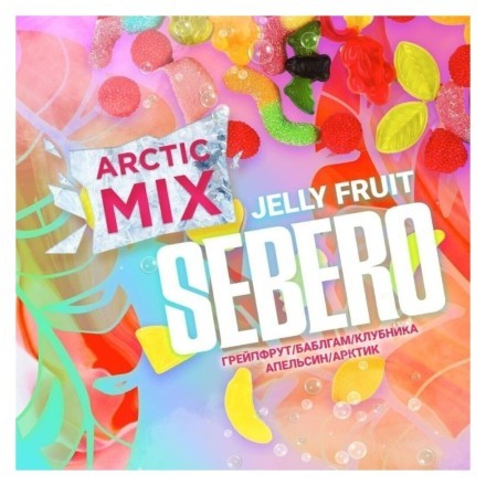 Табак Sebero Arctic Mix - Jelly Fruit (Фруктовый Мармелад, 25 грамм) купить в Тюмени
