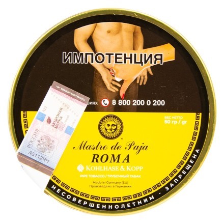 Табак трубочный Mastro de Paja - Roma (50 грамм) купить в Тюмени