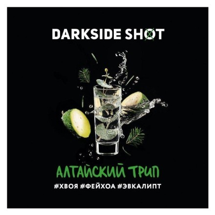 Табак Darkside Shot - Алтайский Трип (120 грамм) купить в Тюмени