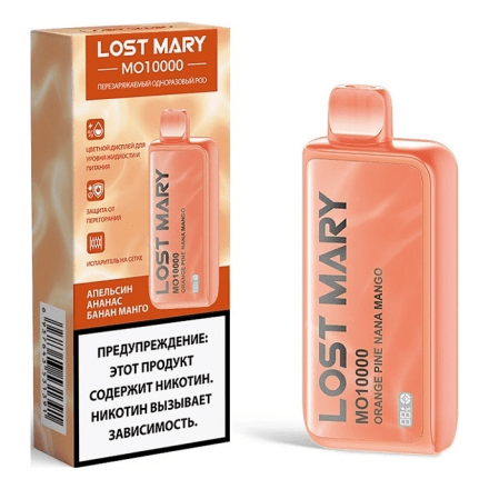 LOST MARY MO - Апельсин Ананас Банан Манго (Orange Pine Nana Mango, 10000 затяжек) купить в Тюмени