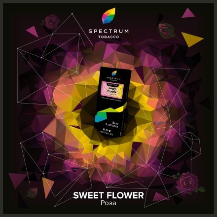 Табак Spectrum HARD - Sweet Flower (Роза, 200 грамм) купить в Тюмени