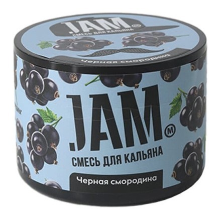 Смесь JAM - Черная Смородина (50 грамм) купить в Тюмени