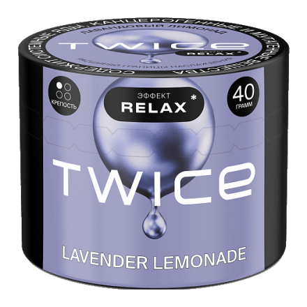 Табак Twice - Lavender Lemonade (Лавандовый Лимонад, 40 грамм) купить в Тюмени