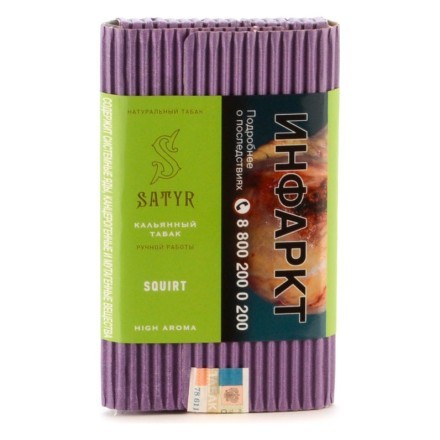 Табак Satyr - Squirt (Сквирт, 100 грамм) купить в Тюмени