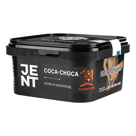 Табак Jent - Coca Choca (Кола и Шоколад, 200 грамм) купить в Тюмени