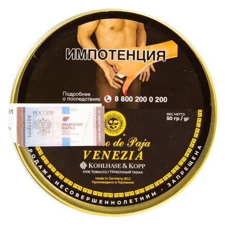 Табак трубочный Mastro de Paja - Venezia (50 грамм) купить в Тюмени